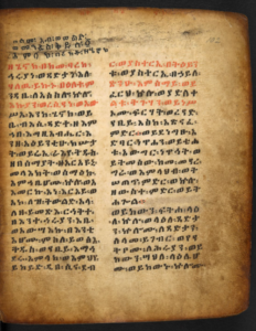 Feuillet manuscrit en langue guèze du Livre d'Hénoch.